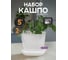 Кашпо квадратное Violet 5,0л с поддоном набор 2 шт белый N-3850/2-06 2