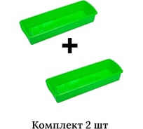 Ящик для рассады ООО КЗНМ 470x166x82, 2 шт 532729