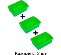 Ящик для рассады ООО КЗНМ Дом и Дача 247x166x82, 3 шт 532731