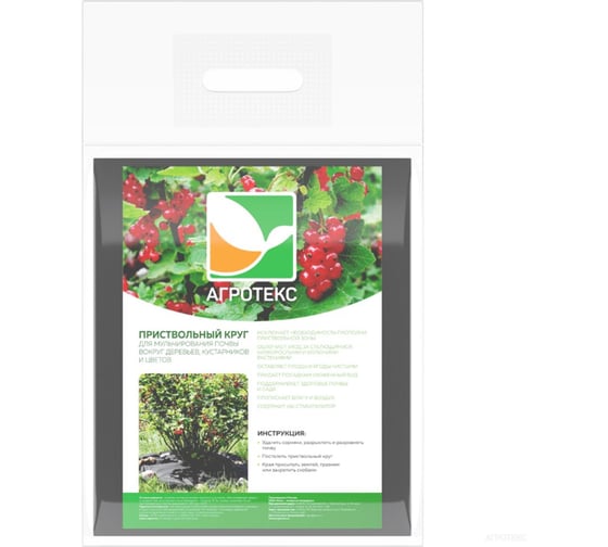 Приствольный круг Агротекс 1.6м с УФ (5шт/упак) (8упак) 32.01.59.01.02.060.0000.1600.01
