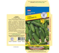 Семена Престиж-Семена Огурец Рэппер F1 00033974