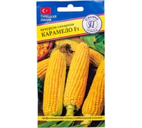 Семена Престиж-Семена Кукуруза сладкая Карамело F1 00030443