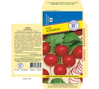 Семена Престиж-Семена Редис Атолл F1 00034031