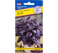 Семена Престиж-Семена Базилик Рози 00033910