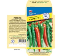 Семена Престиж-Семена Перец острый Хабанеро F1 00032070
