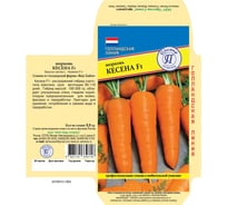 Семена Престиж-Семена Морковь Кесена F1 00032146