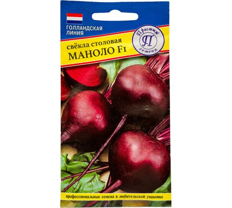 Семена Престиж-Семена Свекла столовая Маноло F1 00032080