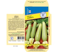 Семена Престиж-Семена Кабачок Азов F1 00032094
