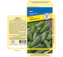 Семена Престиж-Семена Огурец Алпака F1 00033962