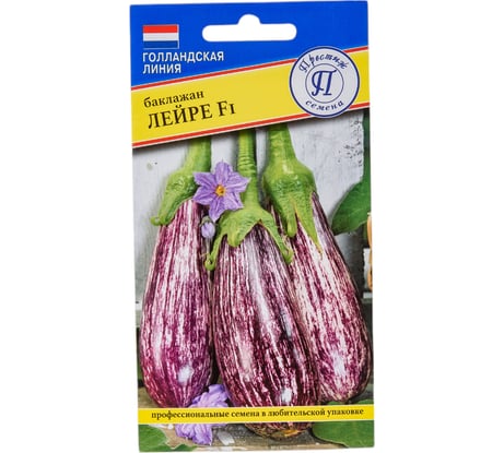 Семена Престиж-Семена Баклажан Лейре F1 полосатый 00032066