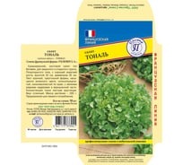 Семена Престиж-Семена Салат Тональ 00033997