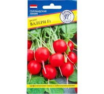 Семена Престиж-Семена Редис Валери F1 00032075