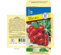 Семена Престиж-Семена Редис Мидуэй F1 00033980