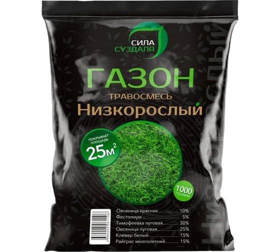 Семена газонной травы Сила Суздаля Низкорослый 1 кг 4680004061106
