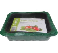 Мини-парник на подоконник ГазонCity 1 вставка, зеленый 0704023