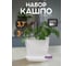 Кашпо квадратное Violet 3,7л с поддоном набор 3 шт белый N-3837/3-06 2