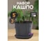 Кашпо квадратное Violet 5,0л с поддоном набор 3 шт серый N-3850/3-18 2
