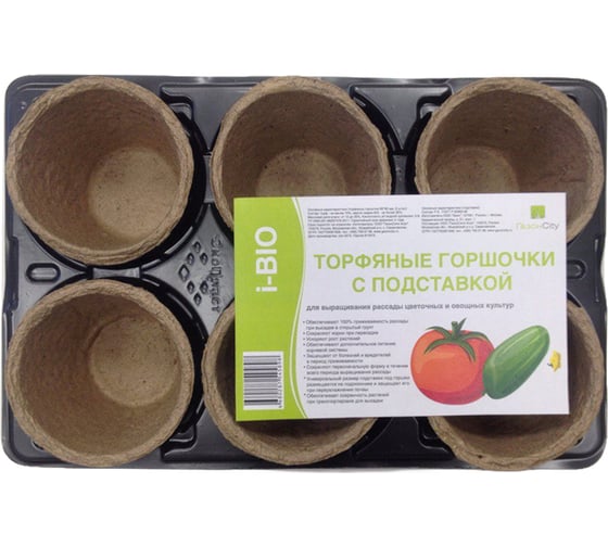 Набор торфяных горшков с подставкой ГазонCity 6 шт. 17492321