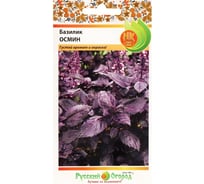 Семена Сималенд Базилик Осмин 1 г 7634978