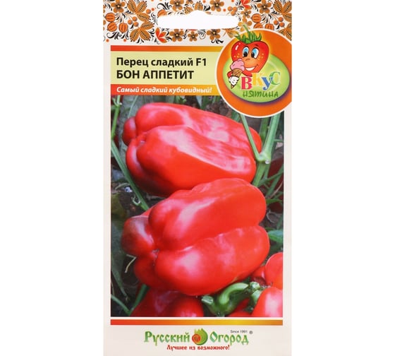 Семена Сималенд Перец сладкий Бон Аппетит F1 Вкуснятина 20 шт. 7634988