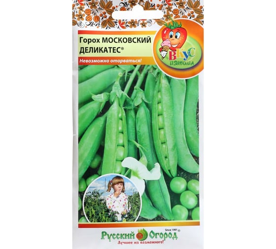 Семена Сималенд Горох Московский деликатес Вкуснятина 40 шт. 7634983