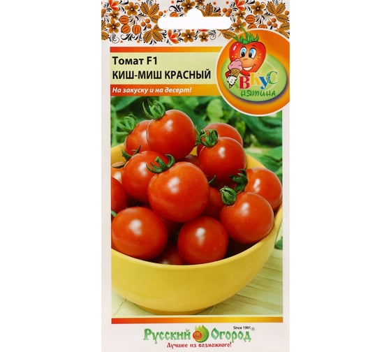 Семена Сималенд Томат Киш-Миш красный F1 Вкуснятина 20 шт. 7635039