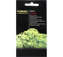 Семена Сималенд Укроп Узоры 1 г 7163776