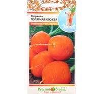 Семена Сималенд Морковь Полярная клюква С.О. 1 г 7635042