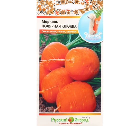 Семена Сималенд Морковь Полярная клюква С.О. 1 г 7635042