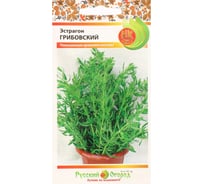 Семена Сималенд Эстрагон Грибовский 0.1 г 7635004