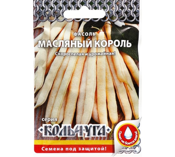 Семена Сималенд Фасоль спаржевая Масляный король 5 г 7634986