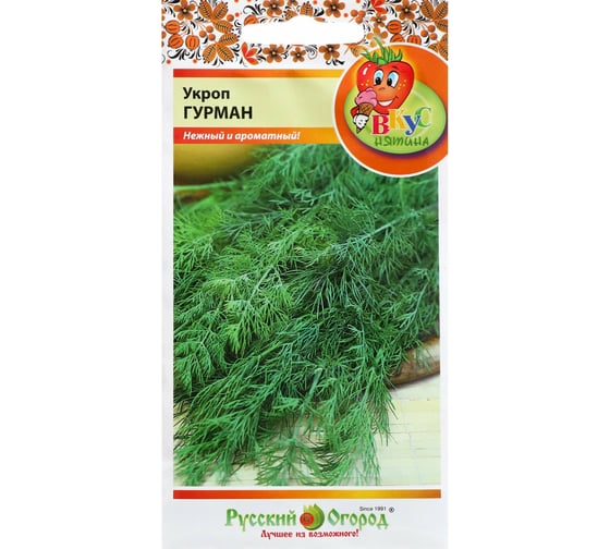Семена Сималенд Укроп Гурман Вкуснятина 15 г 7634972 1