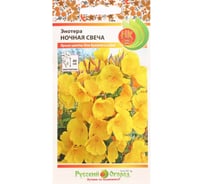 Семена цветов Сималенд Энотера Ночная свеча 0.2 г 7635037