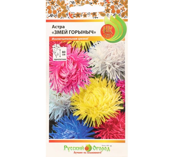 Семена цветов Сималенд Астра Змей Горыныч 0.3 г 7635030