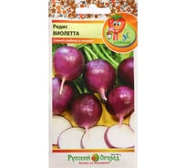 Семена Сималенд Редис Виолетта Вкуснятина 3 г 7635024