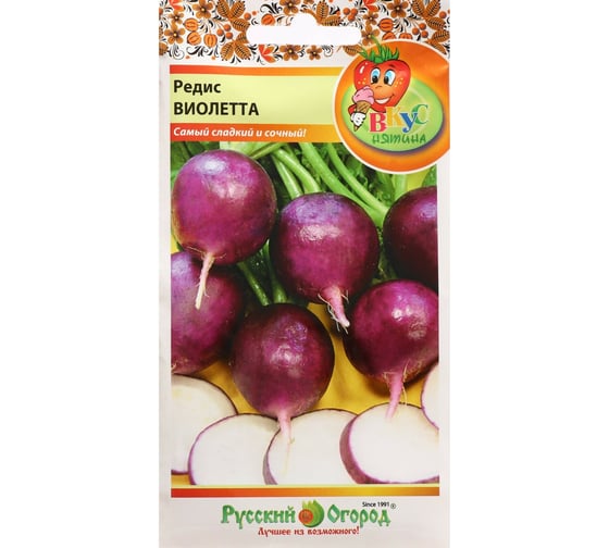 Семена Сималенд Редис Виолетта Вкуснятина 3 г 7635024 1