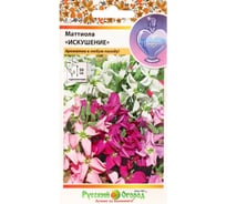 Семена цветов Сималенд Маттиола Искушение смесь 120 шт. 7634976