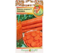 Семена Сималенд Морковь Сахарная Лакомка F1 Вкуснятина 100 шт. 7635040