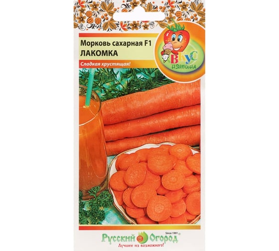 Семена Сималенд Морковь Сахарная Лакомка F1 Вкуснятина 100 шт. 7635040 1