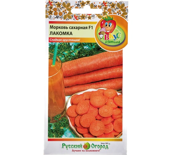 Семена Сималенд Морковь Сахарная Лакомка F1 Вкуснятина 100 шт. 7635040