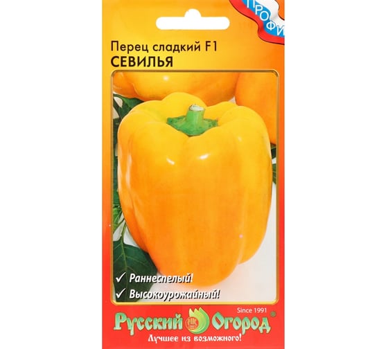 Семена Сималенд Перец сладкий Севилья F1 12 шт. 7635033 1
