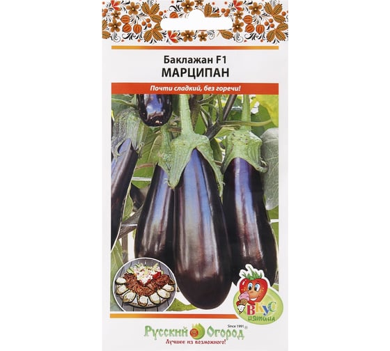 Семена Сималенд Баклажан Марципан F1 Вкуснятина 35 шт. 7634962 1