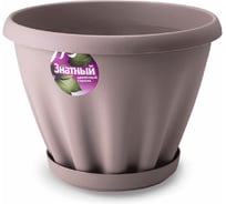 Горшок Материя Пластика Знатный капучино c поддоном d270 6,7 л 074142