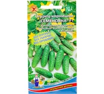 Семена Уральский Дачник огурец корнишон Семеновна F1 4627130873562