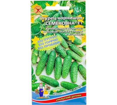 Семена Уральский Дачник огурец корнишон Семеновна F1 4627130873562