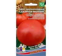 Семена Уральский Дачник томат Сахарная молния 4627172210493