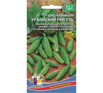 Семена Уральский Дачник огурец корнишон Уральский пикуль 4627130879496