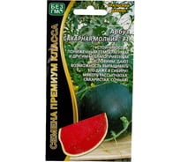 Семена Уральский дачник арбуз Сахарная Молния F1 4627086667888