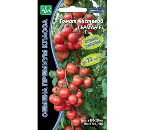 Семена Уральский дачник томат Герман кистевой F1 4627172210561