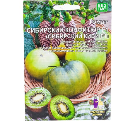 Семена Уральский дачник томат Сибирский Конфитюр F1 4627130877454